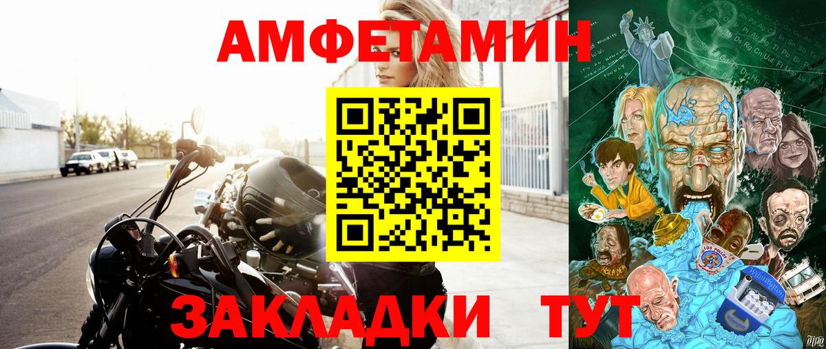 Луховицы  АМФ  ссылка на мегу зеркало  АМФЕТАМИН  Амфетамин Розовый  Вход с VPN 