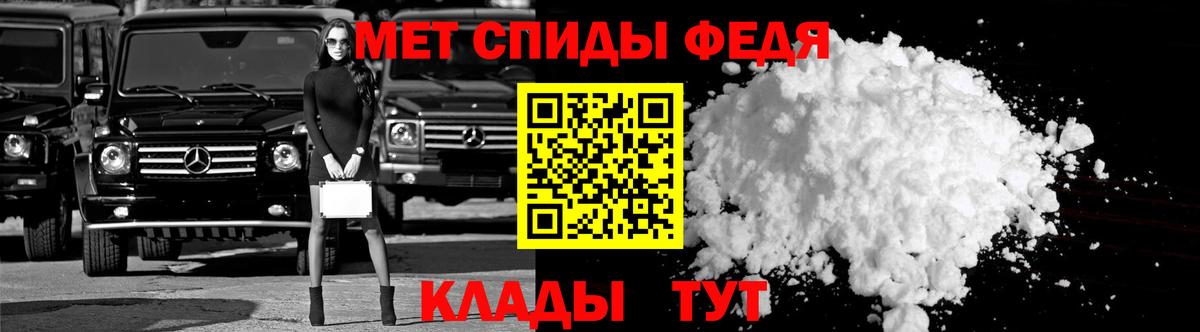 АМФЕТАМИН Розовый Луховицы