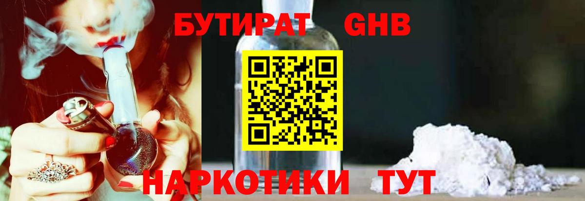 Галлюциногенные грибы Луховицы