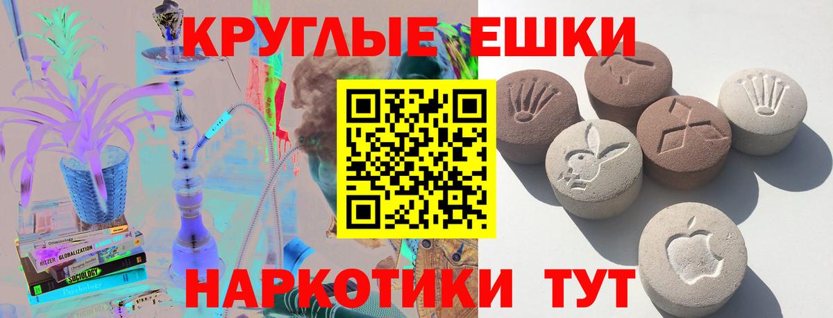 ЭКСТАЗИ ешки  купить  цена  Луховицы  Вход с VPN 