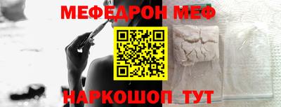 синтетический гашиш Шебекино