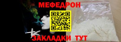 прущий лед Шахты