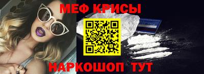 прущий лед Шахты