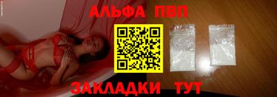 мефедрон VHQ Чебоксары
