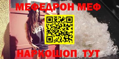 прущий лед Шахты