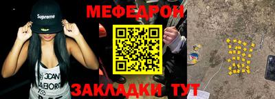 синтетический гашиш Шебекино