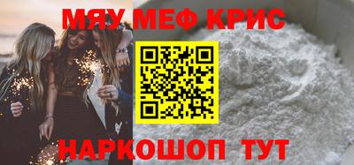 синтетический гашиш Шебекино