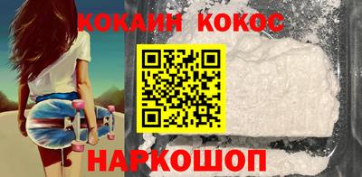 синтетический гашиш Шебекино