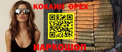 гашиш Шелехов