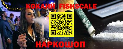мефедрон VHQ Чебоксары