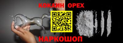 гашиш Шелехов