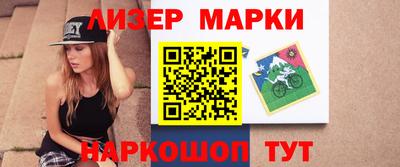 гашиш Шелехов