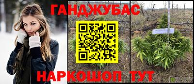 прущий лед Шахты