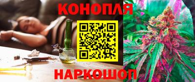 синтетический гашиш Шебекино