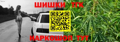мефедрон VHQ Чебоксары