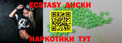синтетический гашиш Шебекино