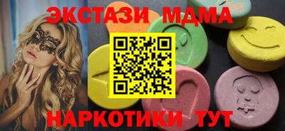 гашиш Шелехов