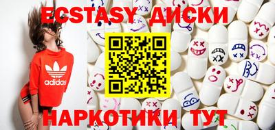 синтетический гашиш Шебекино