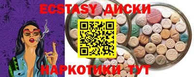 синтетический гашиш Шебекино
