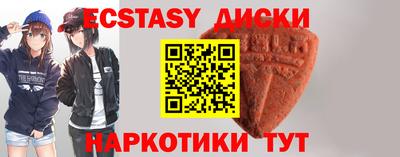прущий лед Шахты
