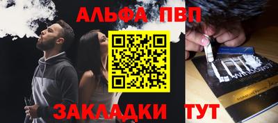ешки Чебаркуль