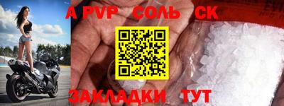ешки Чебаркуль