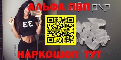 ешки Чебаркуль
