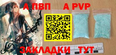 прущие крисы Чапаевск