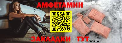 ешки Чебаркуль