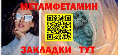синтетический гашиш Шебекино