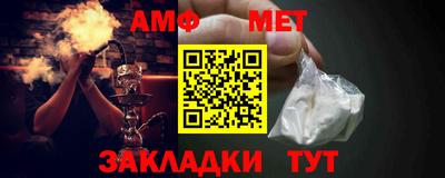 ешки Чебаркуль