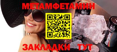 гашиш Шелехов