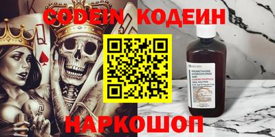 мефедрон VHQ Чебоксары