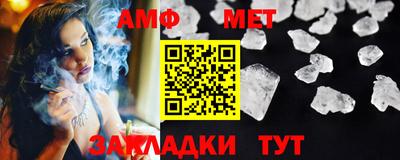 мефедрон VHQ Чебоксары