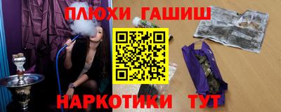 прущие крисы Чапаевск