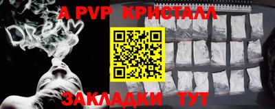 мефедрон VHQ Чебоксары
