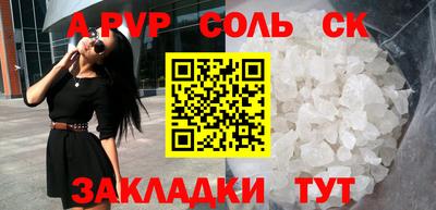прущий лед Шахты