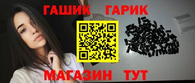 мефедрон VHQ Чебоксары