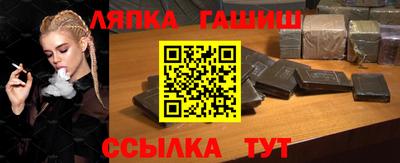 прущие крисы Чапаевск