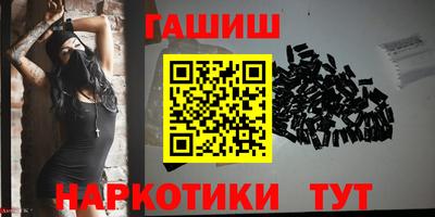 прущие крисы Чапаевск