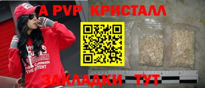 прущие крисы Чапаевск