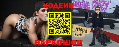 гашиш Шелехов