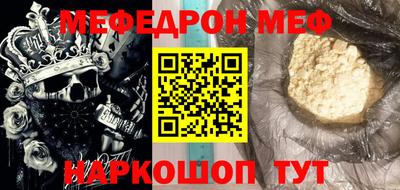 мефедрон VHQ Чебоксары