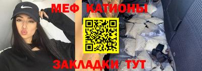 ешки Чебаркуль