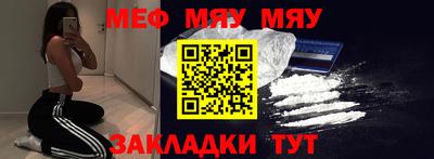ешки Чебаркуль