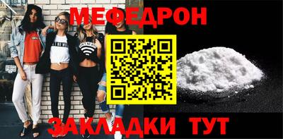 мефедрон VHQ Чебоксары