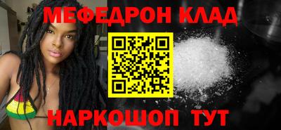 прущие крисы Чапаевск