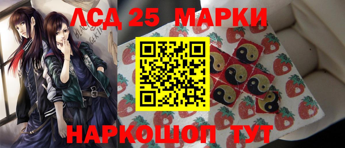 МДМА  МЕФ  Метамфетамин  МЕТАДОН  Где продают наркотики?  Вход с VPN  Луховицы  Марихуана  ГАШИШ  МЕФ кристаллы 