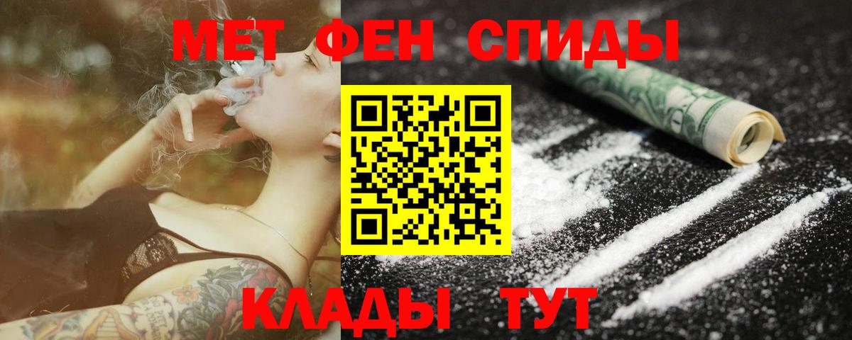 Луховицы  МЕТАМФЕТАМИН кристалл  МЕТАМФЕТАМИН кристалл  Вход с VPN 