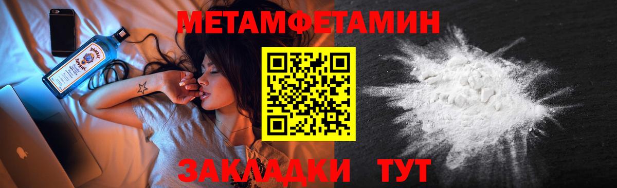 Первитин Декстрометамфетамин 99.9% Луховицы
